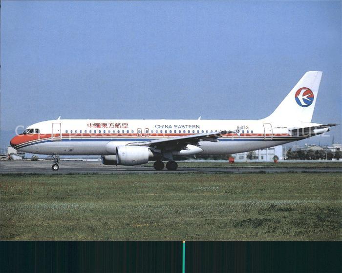 Flugzeuge Zivil China Eastern A320-214 B-2201 c/n 914