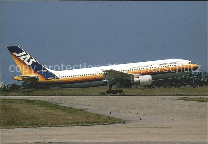 Flugzeuge Zivil JAS Japan Air System Airbus Industrie A300-622R JA8563 c/n 683