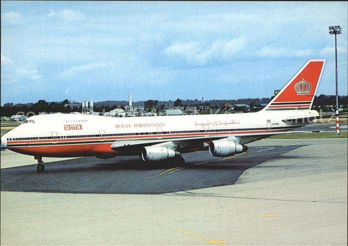 Flugzeuge Zivil 037 ALIA JORDANIAN AIRLINE Boeing 747-2D3B