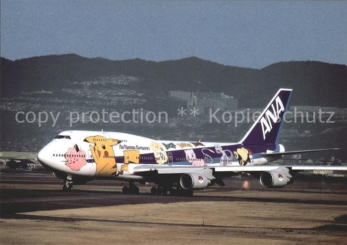 Flugzeuge Zivil ALL NIPPON AIRWAYS B747-481 JA8962 cn 25645/979