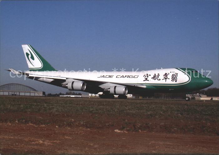 Flugzeuge Zivil JADE CARGO Boeing B747-4EVF LUXEMBOURG