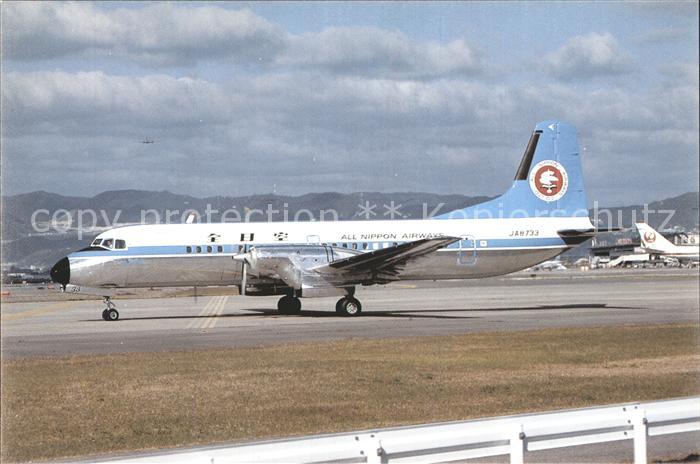 Flugzeuge Zivil All Nippon Airways NAMC YS-11 JA-8733 C/N 2102