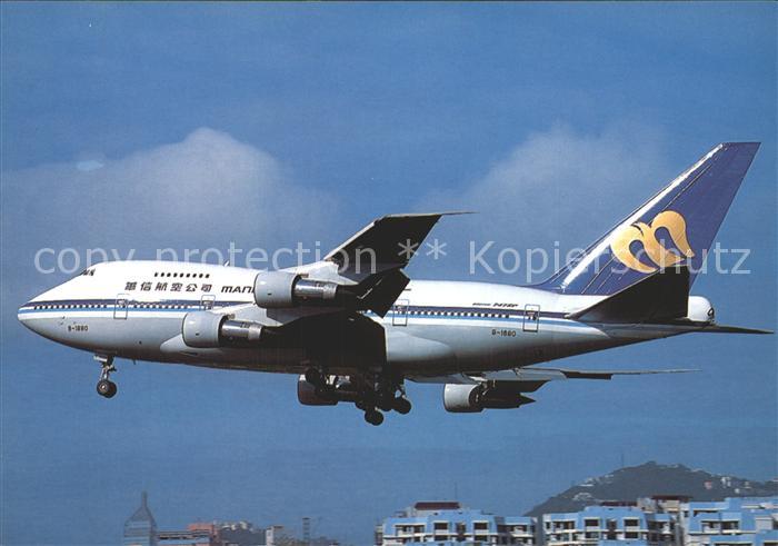 Flugzeuge Zivil Mandarin Airlines Boeing 747SP-09 B-1880 22298/445