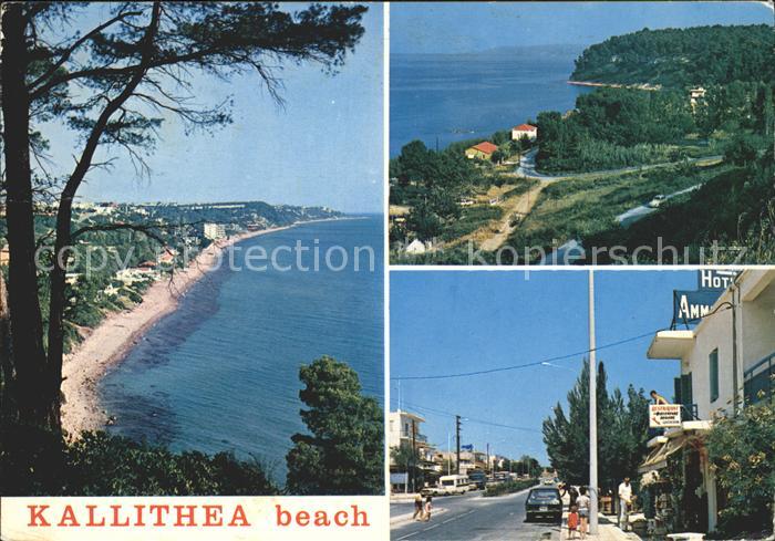 Kallithea Halkidiki Beach und Strasse