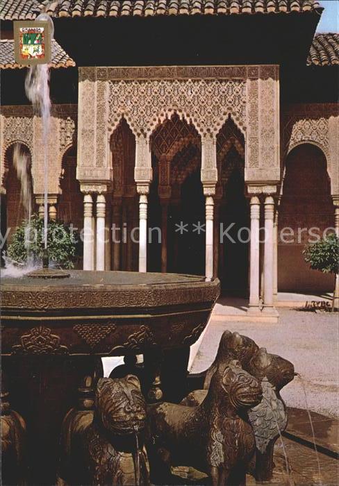 Granada Andalucia Cour des Lions Detail