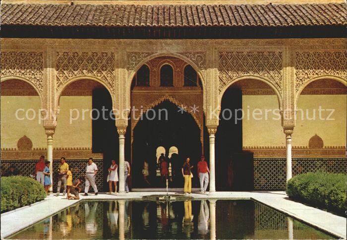 Granada Andalucia Arrayanes