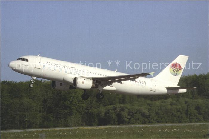 Flugzeuge Zivil Lotus A320-211 SU-LBA C/N 371