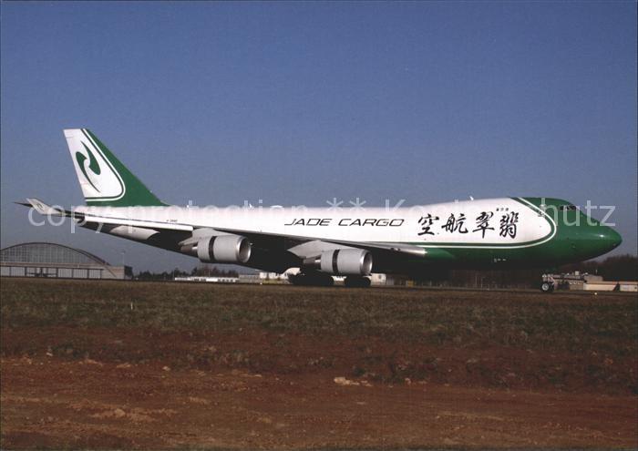 Flugzeuge Zivil Jade Cargo Boeing 747-4EVF B-2440 Cn 35171