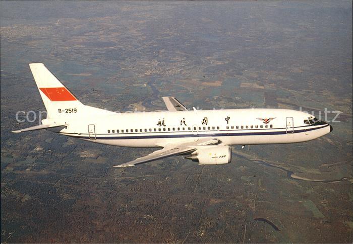 Flugzeuge Zivil Civil Aviation Administration of China Boeing 737-300 B-2519