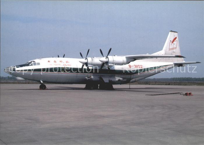 Flugzeuge Zivil China Postal Airlines Hanzhong Y-8B B-3102 c/n 100802