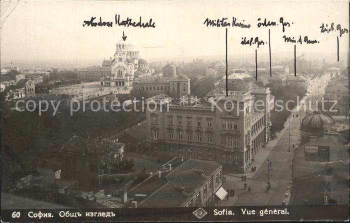 Sofia Sophia Gesamtansicht