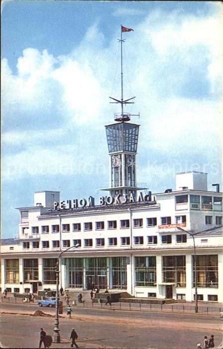 Nischni Nowgorod Hafen