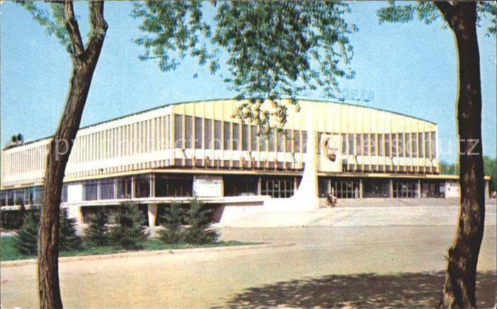 Rostow am Don Sportpalast