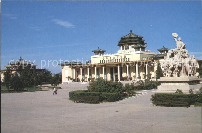 Beijing Exhibition Hall