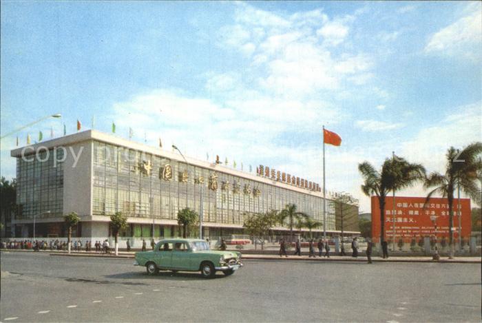 Guangdschou Exportwasenmesse