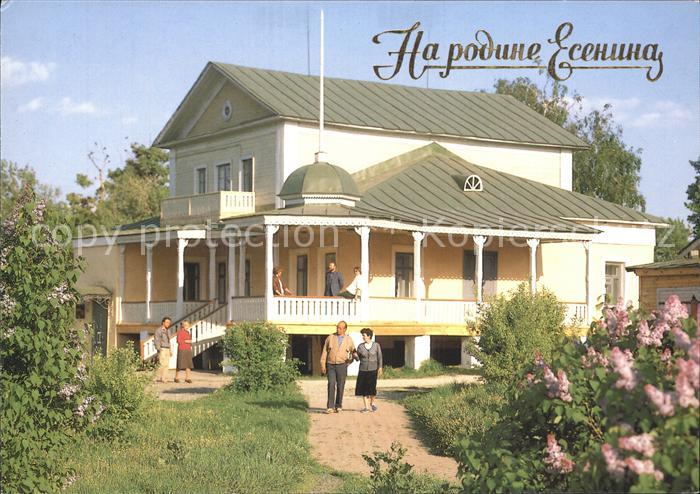 Konstantinowo Kaschina Haus