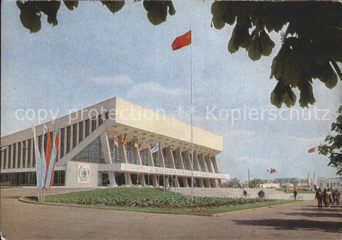 Minsk Weissrussland Sportpalast