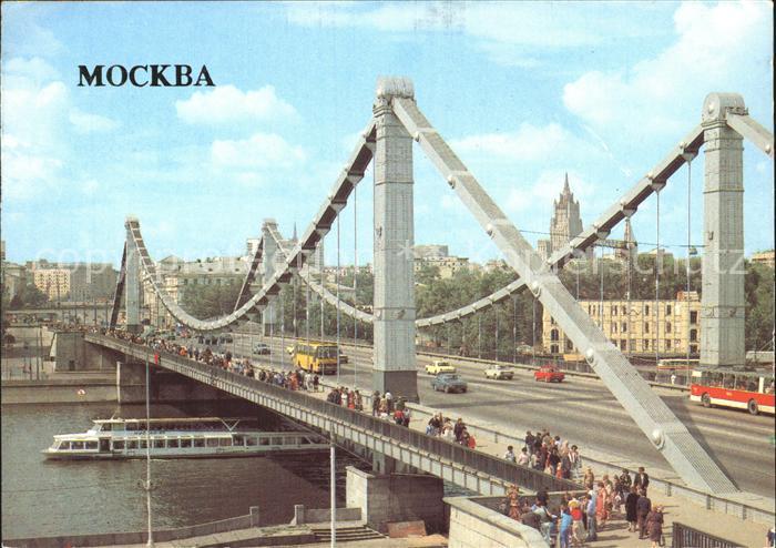 Moskau Moscou Krim Bruecke