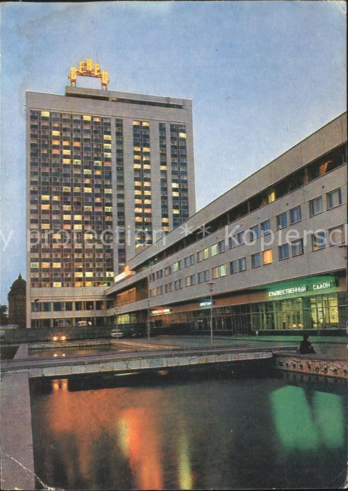 Uljanowsk Hotel Wenez