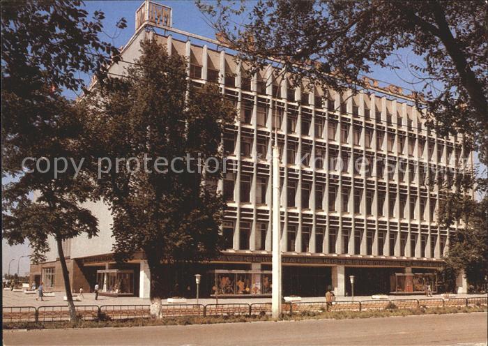 Bischkek Frunse Frunza Frunze Einkaufszentrum Ajtschurek