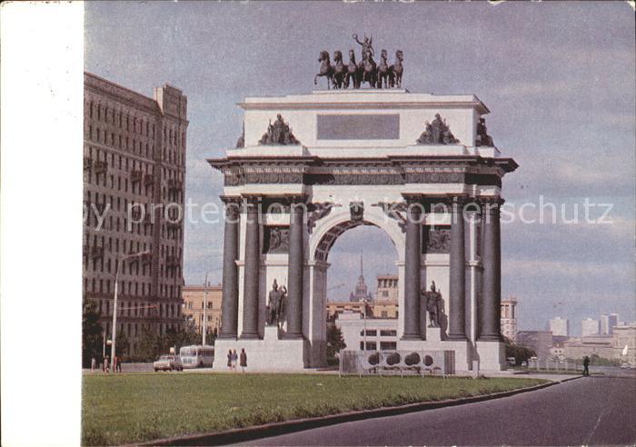 Moskau Moscou Kutusowsky Prospekt