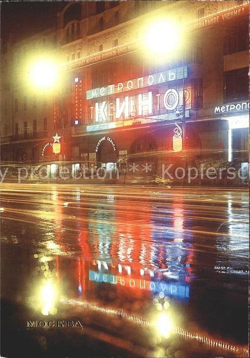 Moscow Moskva Metropol Cinema