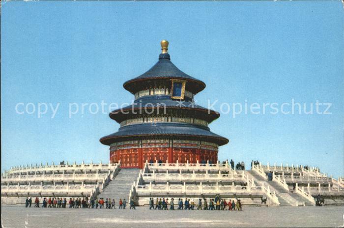 Peking Pekin Beijing Pejzagoj Pekino