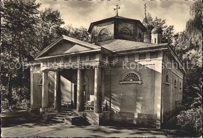 Weimar Thueringen Goethe Schiller Gruft