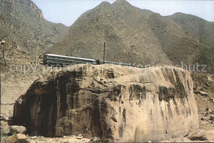 Eisenbahn The Platform China