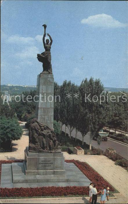 Kishinev Monument to Heroes Members of Komsomol Sculptor Dubinovsky