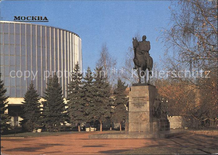 Moscow Moskva Monument of Kutuzov Museum of the Battle of Borodino
