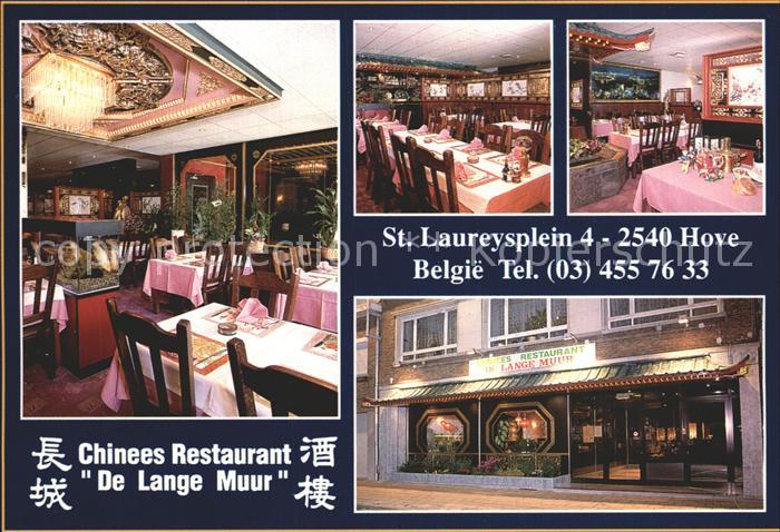 Hove Antwerpen China Restaurant De Lange Muur