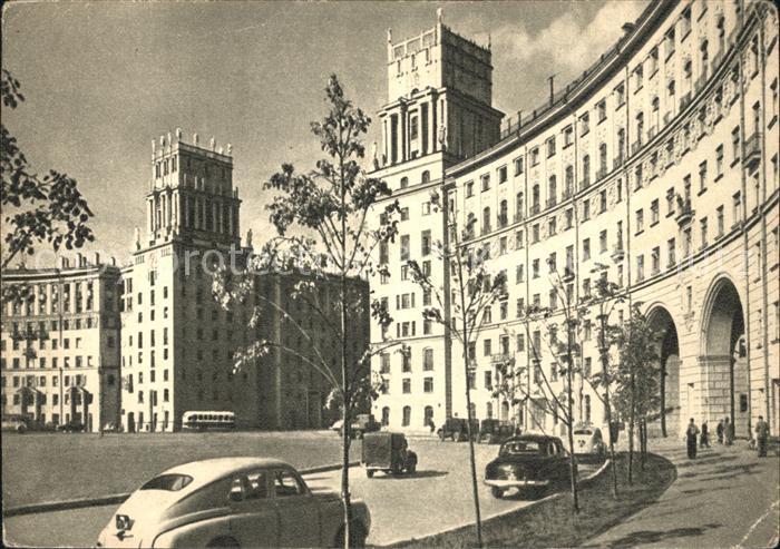 Moskau Moscou Kaluzhskajastrasse