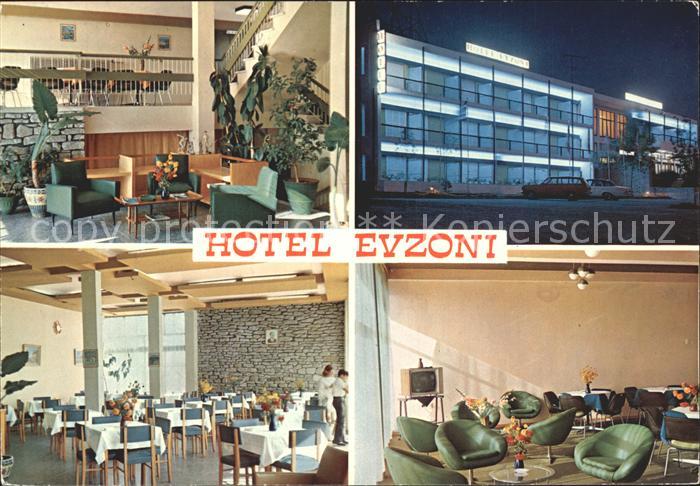 Evzoni Hotel Evzoni