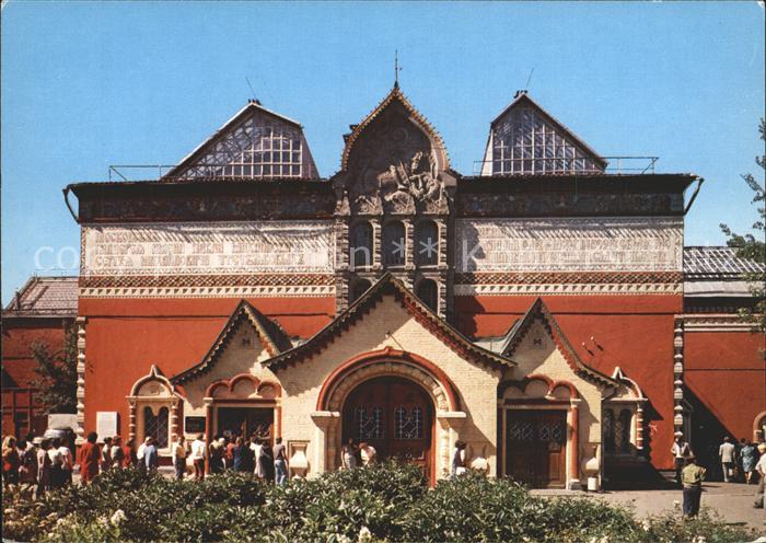 Moskau Moscou Tretyakow Gallery