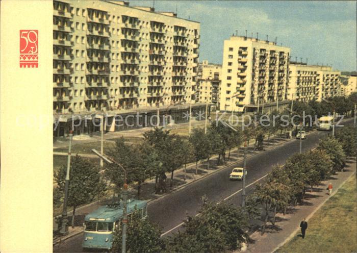 Kiev Kiew Wohnblocks