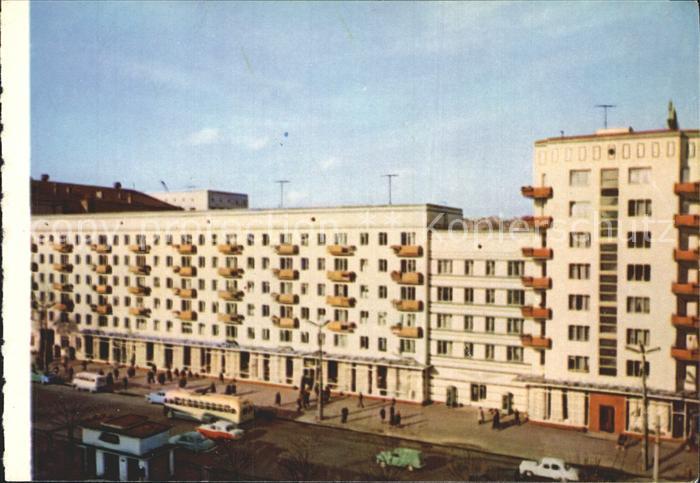 Kiev Kiew Aeroflot Agency