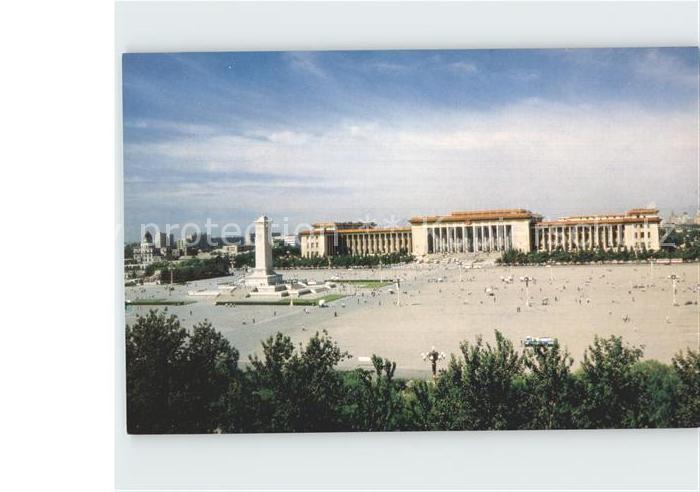 China Great Hall of the People