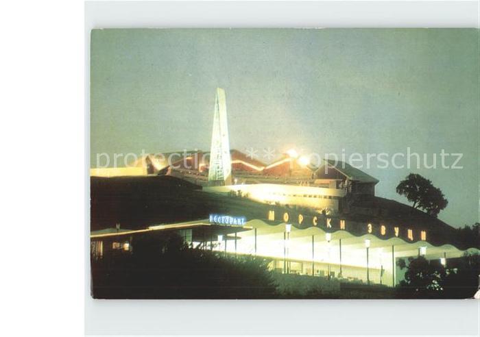 Slatni Pjasazi Restaurant Moski Swuzi und Bar Kukeri