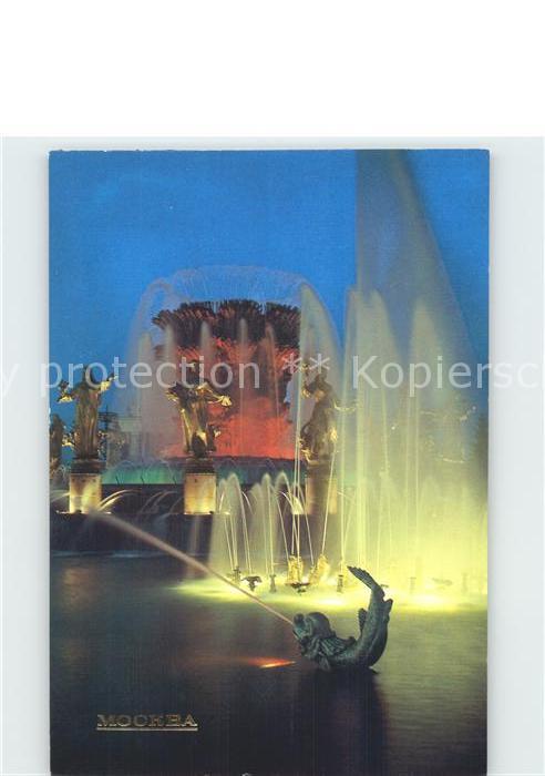 Moskau Moscou beleuchteter Brunnen