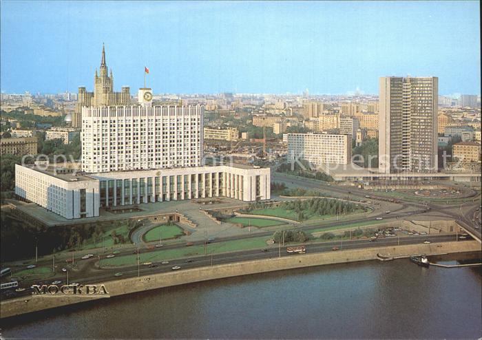 Moskau Moscou The RSFSR Council of Ministers