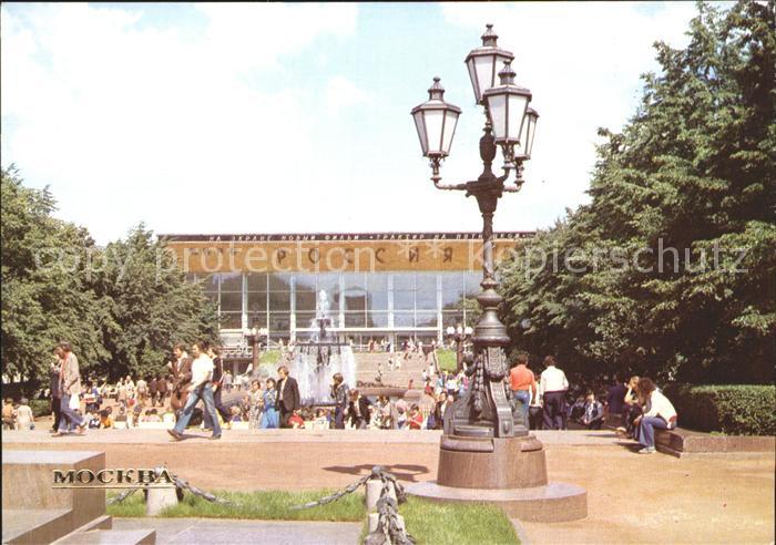 Moskau Moscou Pushkin Square Rossia Cinema