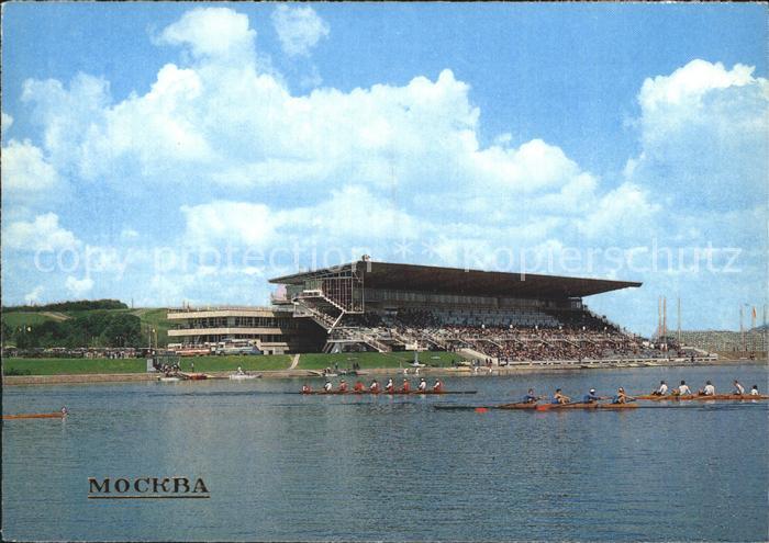 Moskau Moscou Rowing canal at Krylatskoye