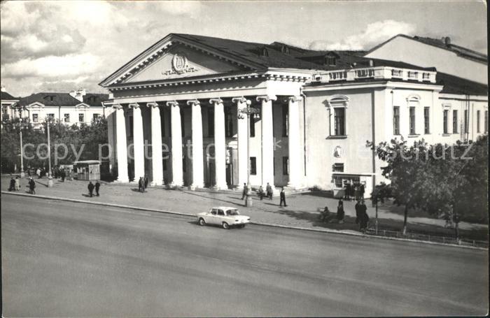 Kurgan Theater