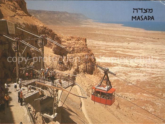 Seilbahn Masada Israel