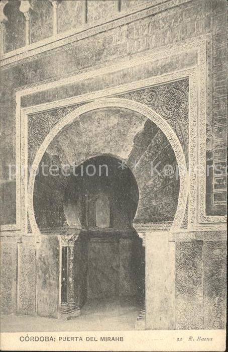 Cordoba Andalucia Puerta del Mirahb