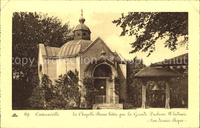 Contrexeville Vosges Chapelle Russe batie par la Grande Duchesse Wladimir
