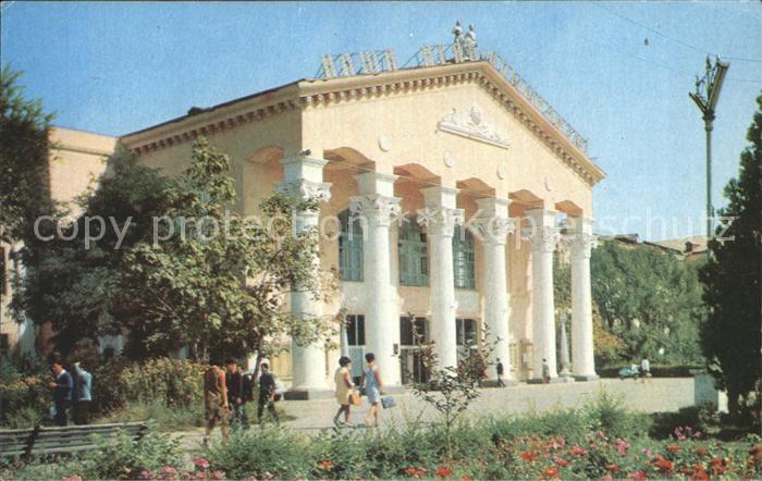 Frunse Frunza Frunze Bischkek Kirgizien State University