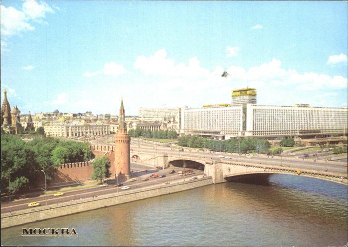 Moscow Moskva Hotel Rossia