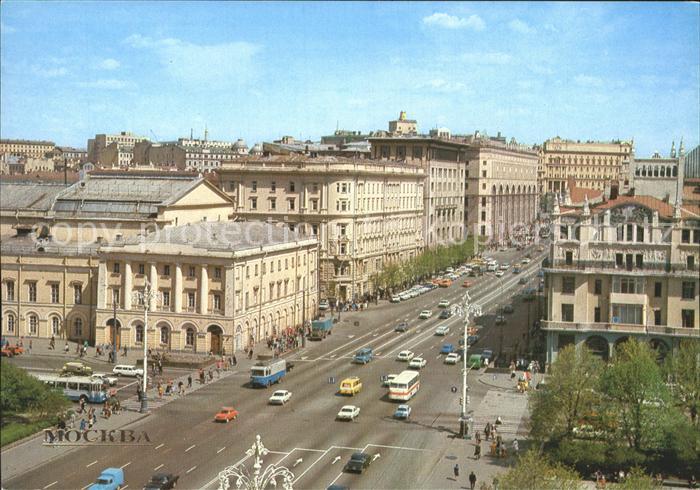 Moscow Moskva Marx Avenue
